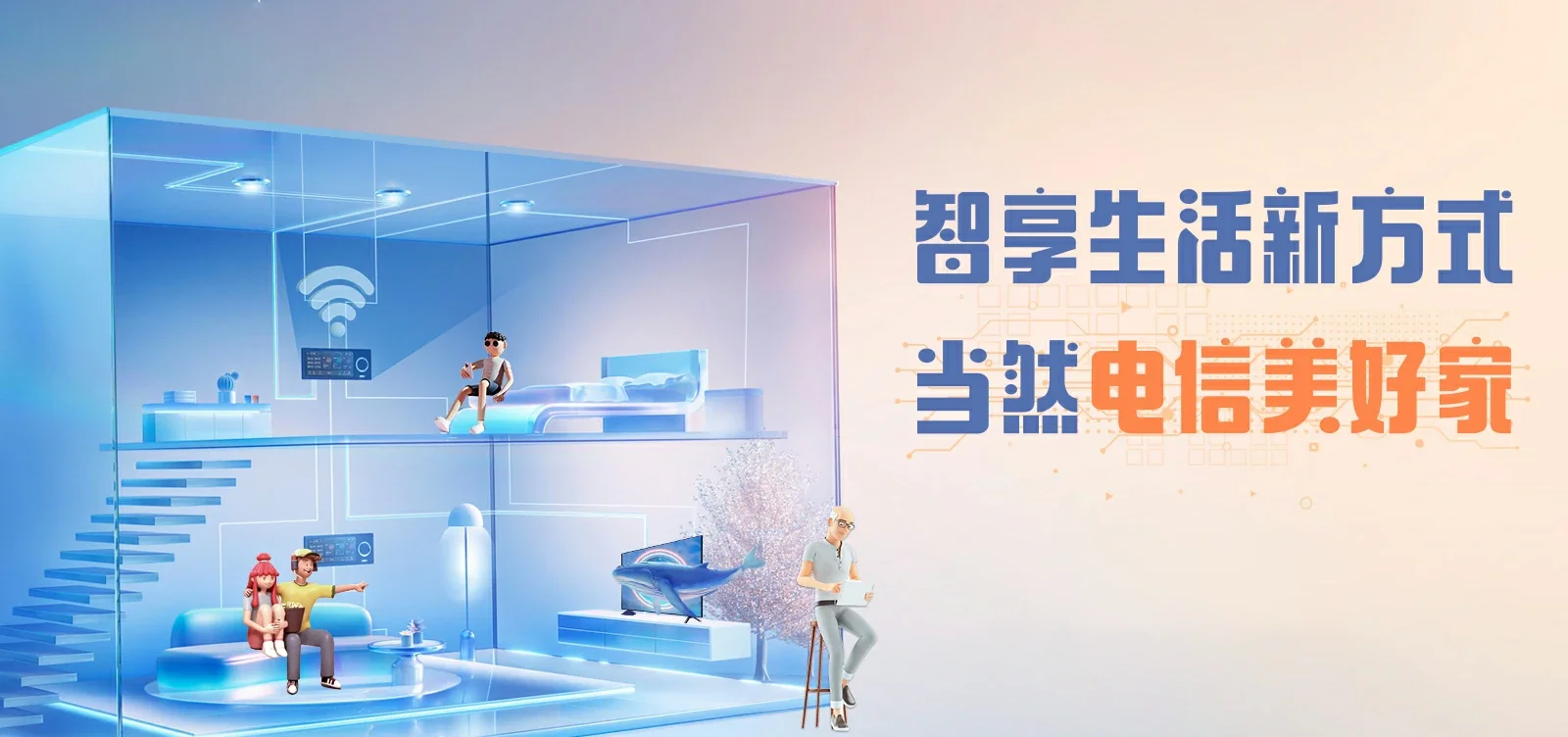 中国电信 忻州电信宽带 宽带套餐